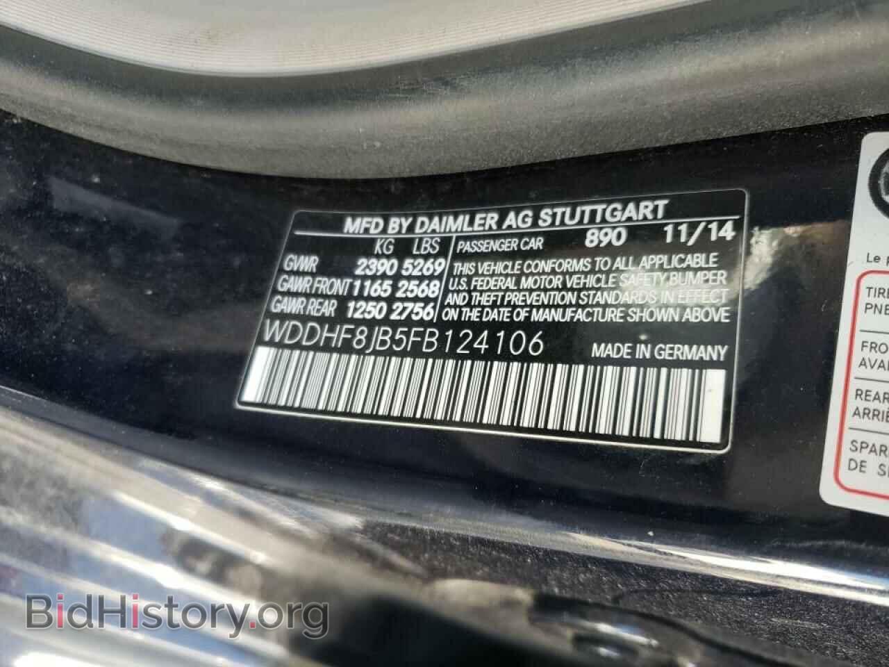 2015 MERCEDES-BENZ E-CLASS - VIN: WDDHF8JB5FB124106 - Фото 10