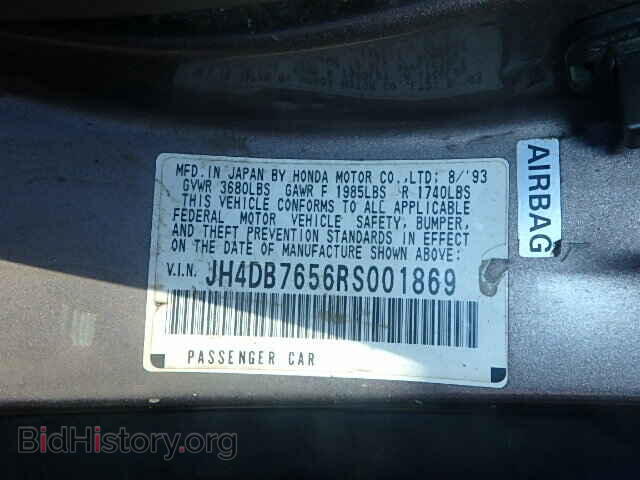 1994 ACURA INTEGRA - VIN: JH4DB7656RS001869 - Фото 9
