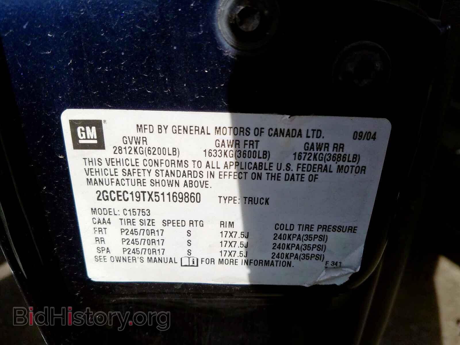 2005 CHEVROLET SILVERADO - VIN: 2GCEC19TX51169860 - Photo 10