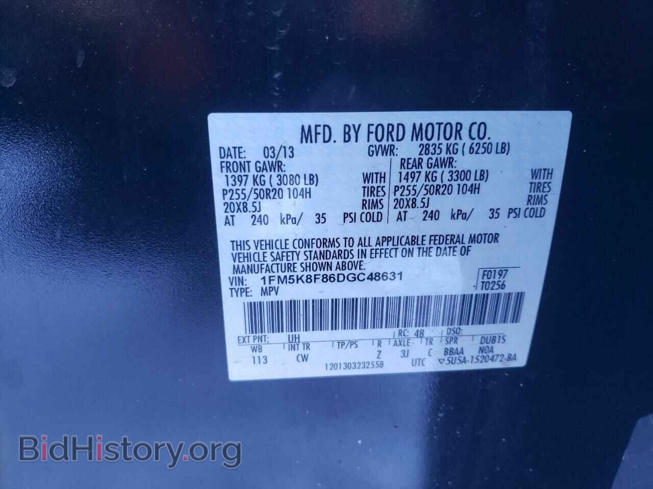 2013 FORD EXPLORER - VIN: 1FM5K8F86DGC48631 - Фото 10