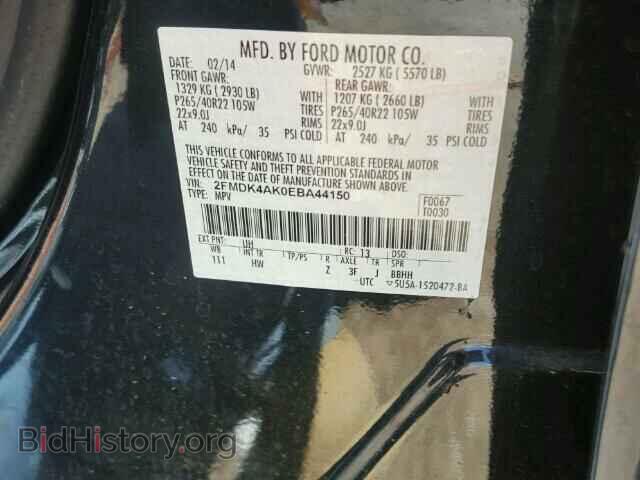 2014 FORD EDGE - VIN: 2FMDK4AK0EBA44150 - Фото 10