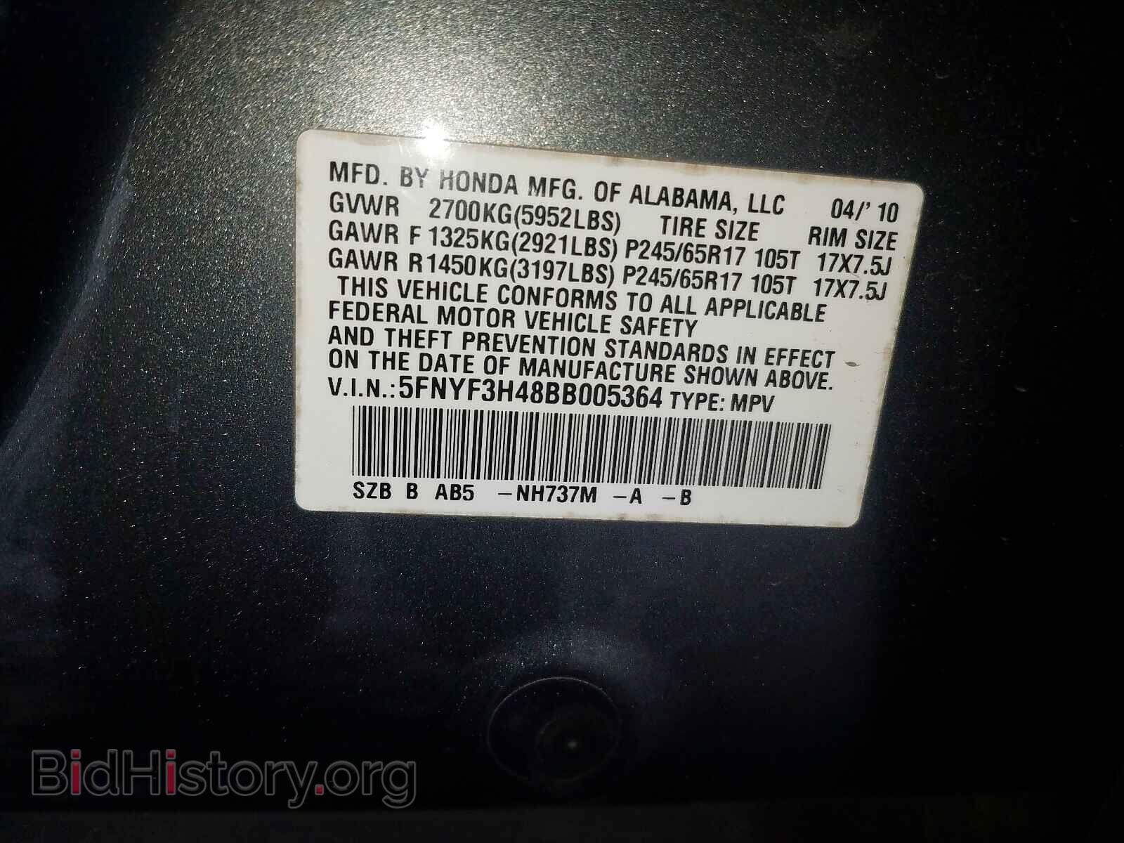2011 HONDA PILOT - VIN: 5FNYF3H48BB005364 - Фото 10