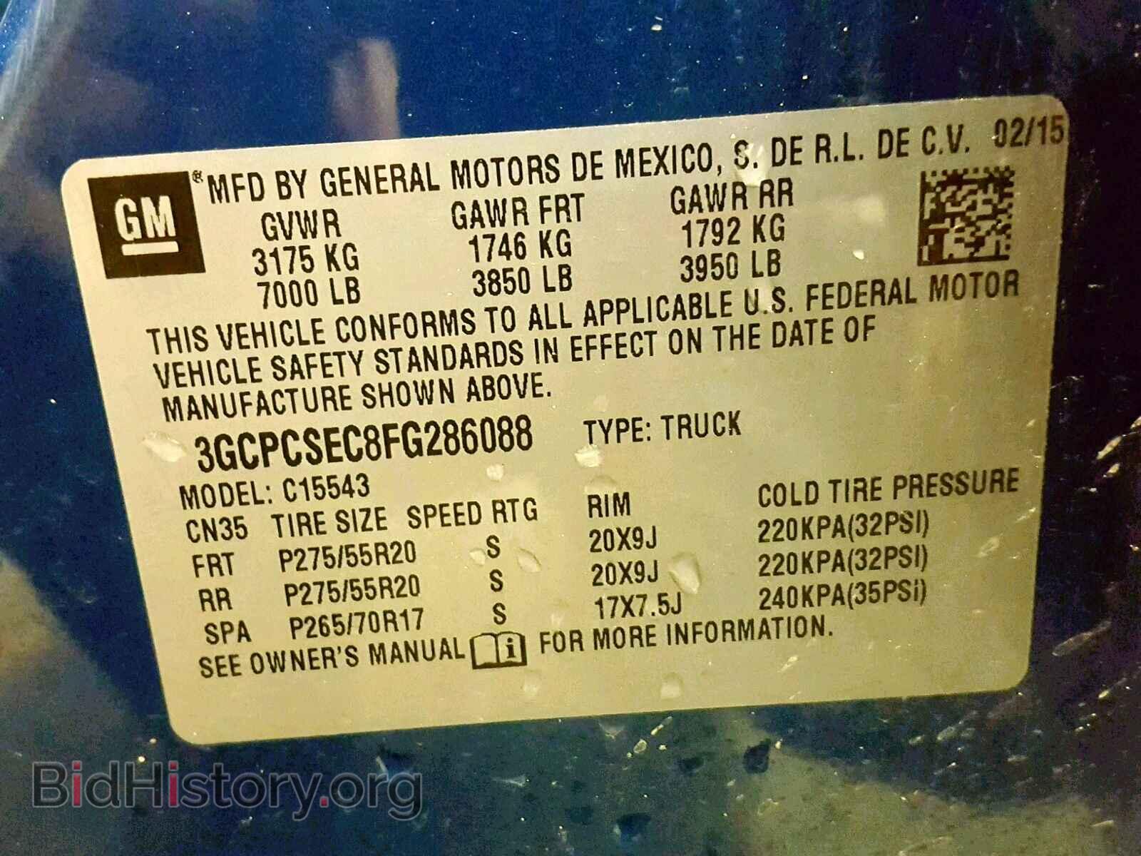 2015 CHEVROLET SILVERADO - VIN: 3GCPCSEC8FG286088 - Фото 10