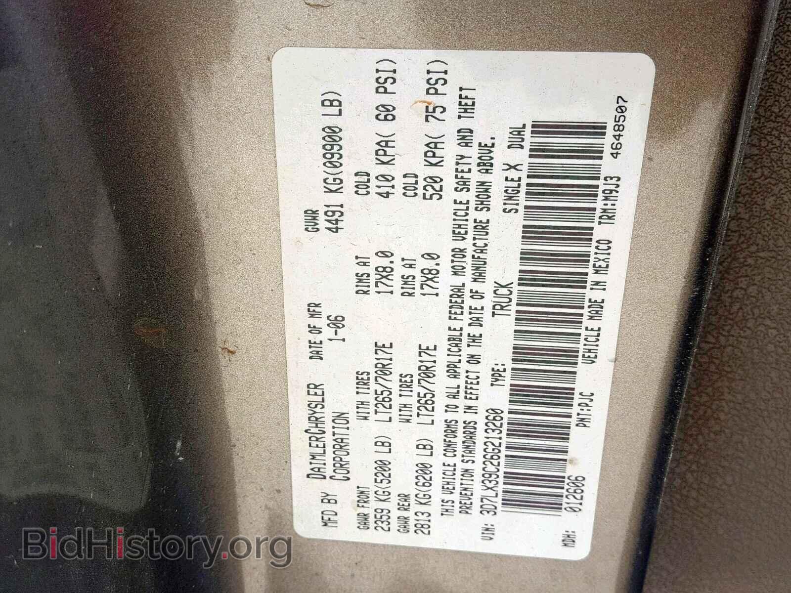 2006 DODGE RAM 3500 - VIN: 3D7LX39C26G213260 - Фото 10