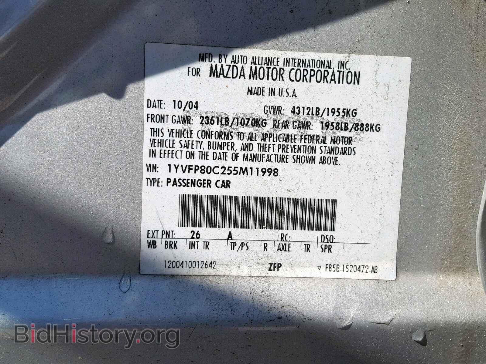 2005 MAZDA 6 - VIN: 1YVFP80C255M11998 - Фото 10