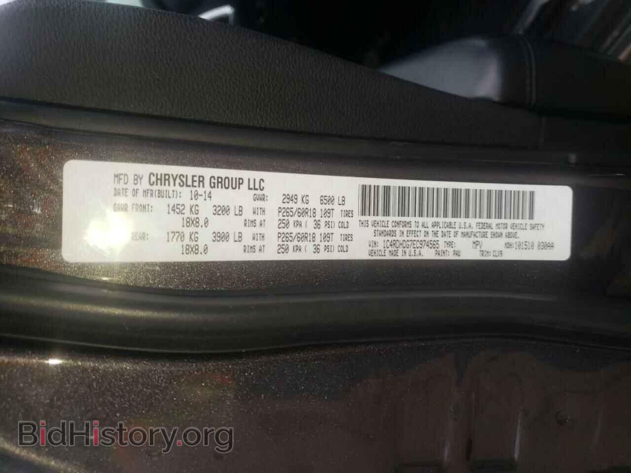 2014 DODGE DURANGO - VIN: 1C4RDHDG7EC974565 - Photo 10