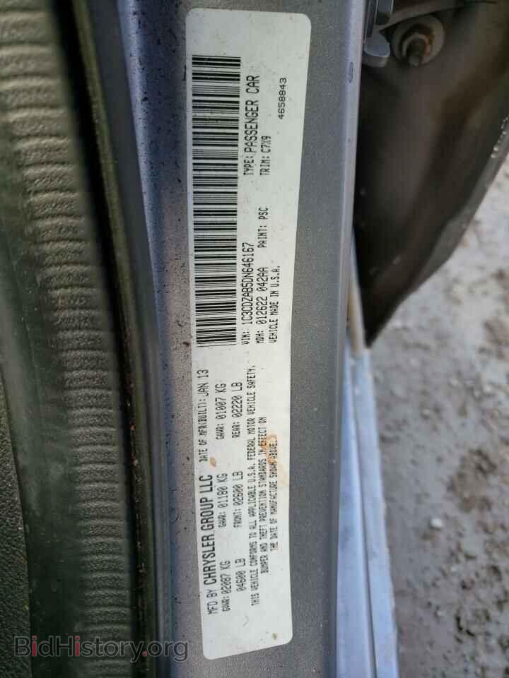 2013 DODGE AVENGER - VIN: 1C3CDZAB5DN646167 - Photo 10