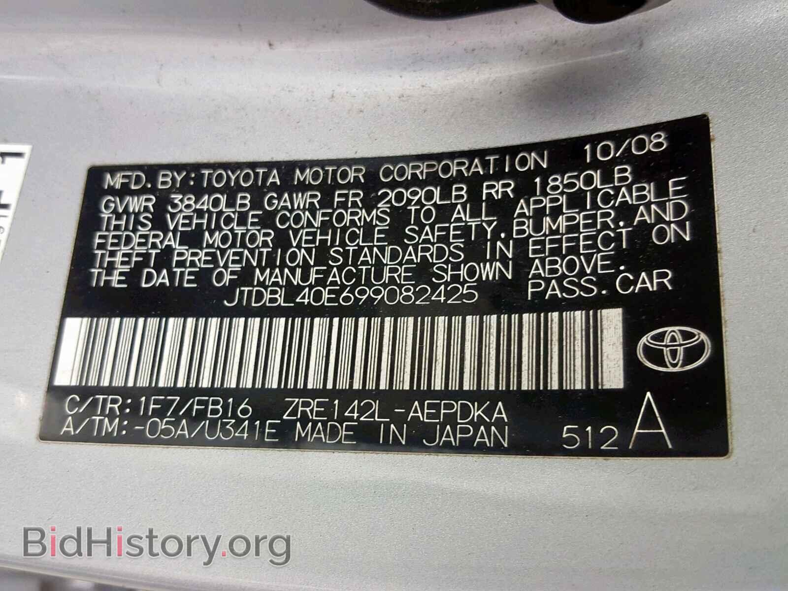 2009 TOYOTA COROLLA BA - VIN: JTDBL40E699082425 - Фото 10