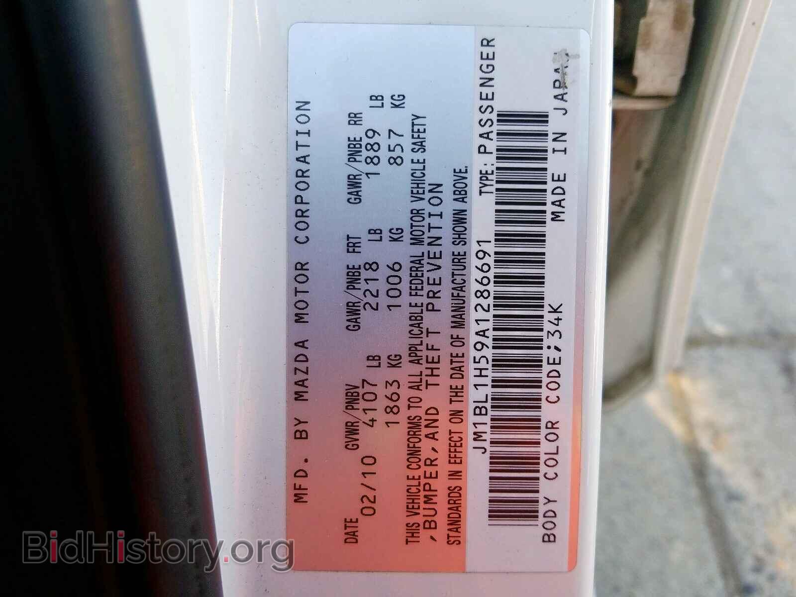 2010 MAZDA 3 S - VIN: JM1BL1H59A1286691 - Фото 10