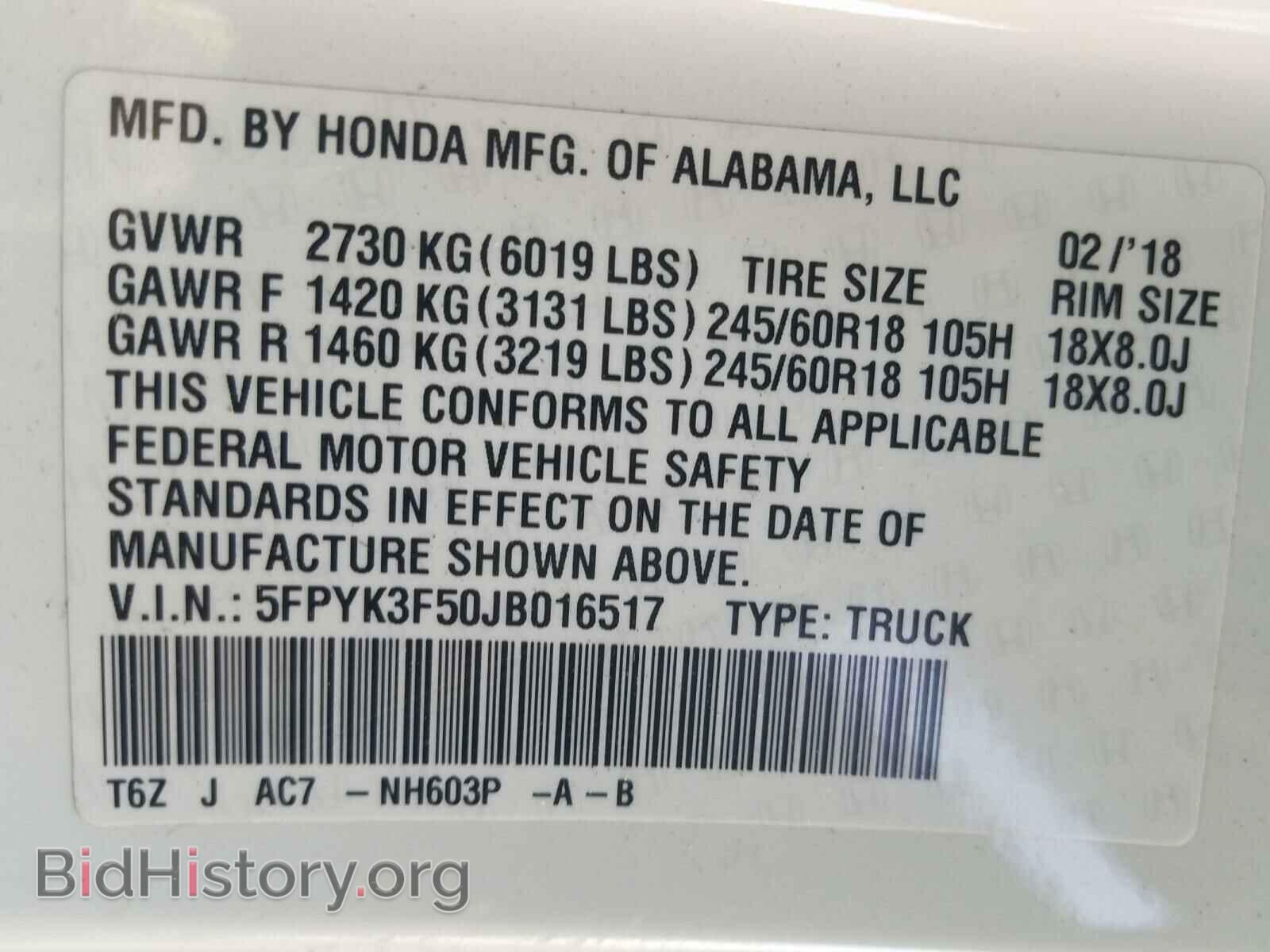 2018 HONDA RIDGELINE - VIN: 5FPYK3F50JB016517 - Фото 10