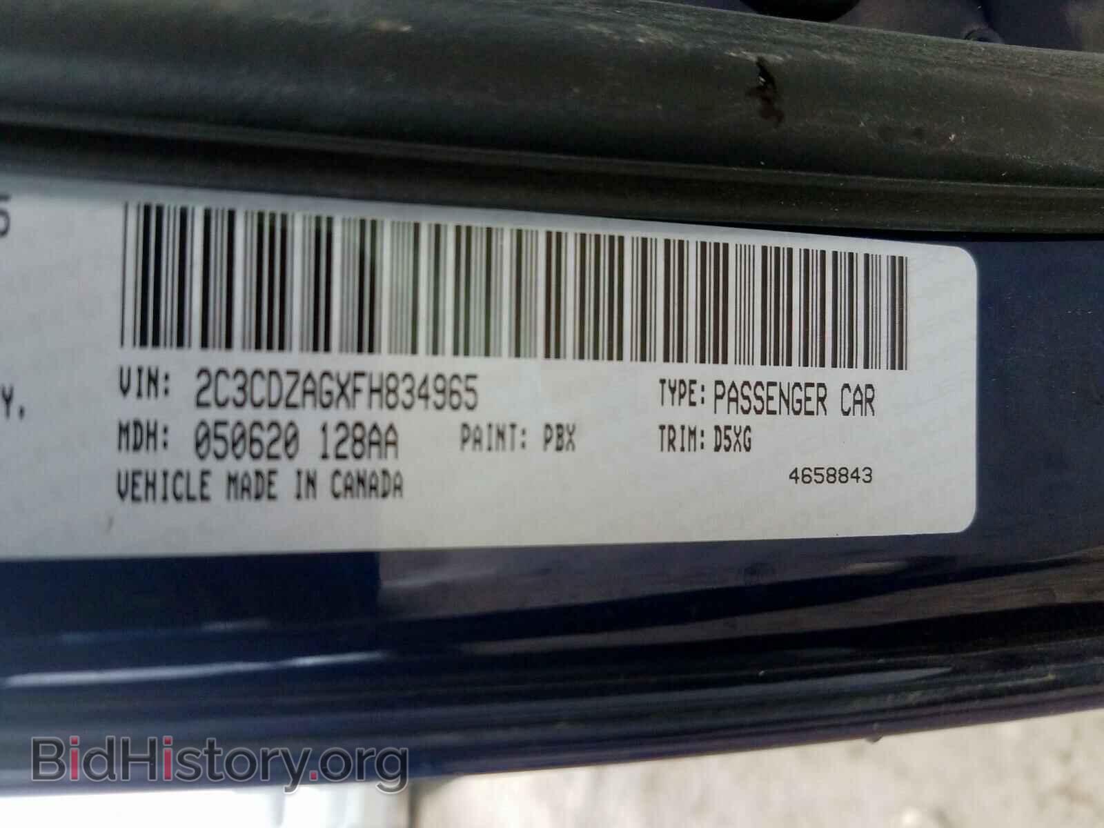2015 DODGE CHALLENGER - VIN: 2C3CDZAGXFH834965 - Photo 10