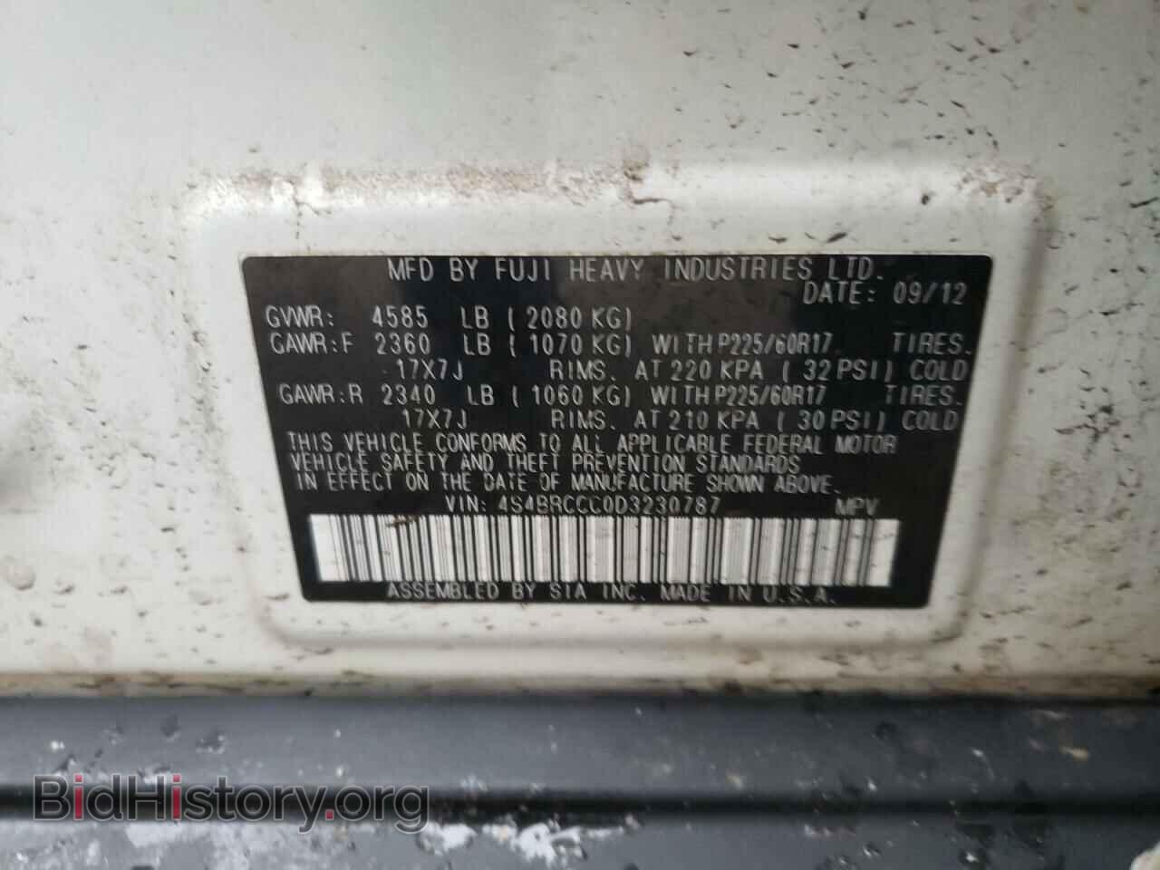 2013 SUBARU OUTBACK - VIN: 4S4BRCCC0D3230787 - Фото 10