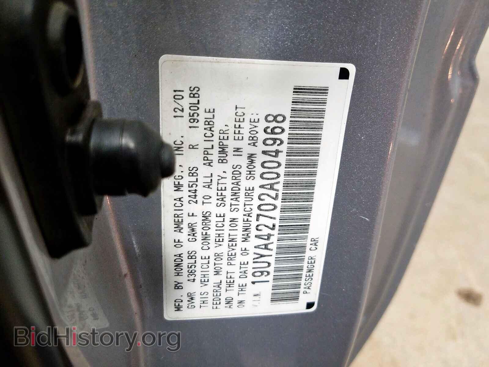 2002 ACURA CL - VIN: 19UYA42702A004968 - Фото 10