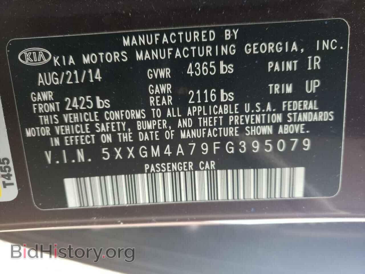 2015 KIA OPTIMA - VIN: 5XXGM4A79FG395079 - Фото 10