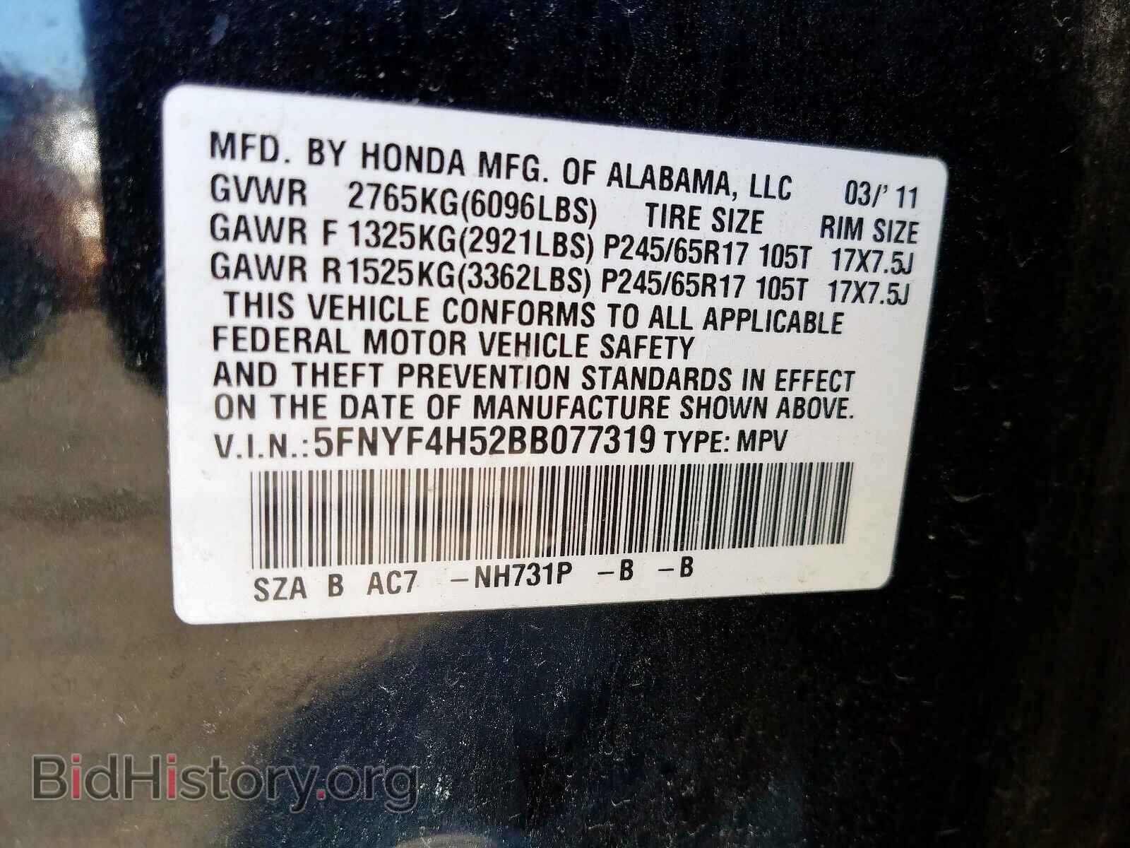 2011 HONDA PILOT - VIN: 5FNYF4H52BB077319 - Photo 10