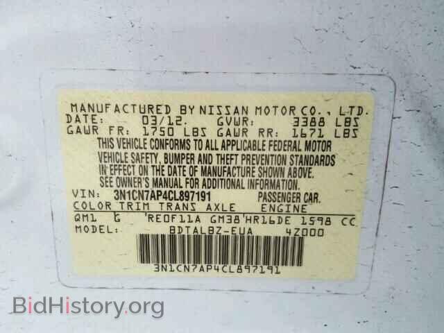 2012 NISSAN VERSA - VIN: 3N1CN7AP4CL897191 - Фото 10