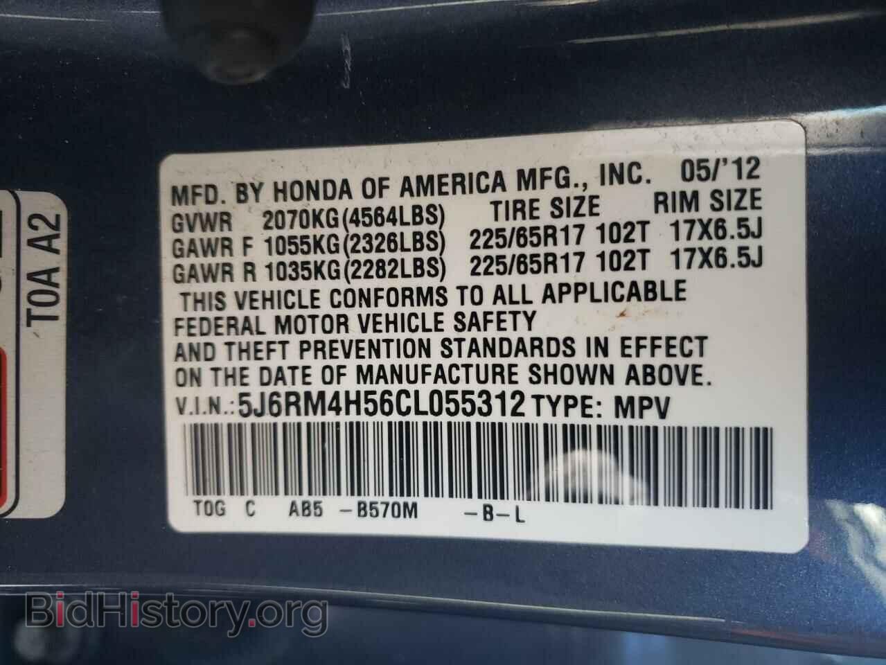 2012 HONDA CRV - VIN: 5J6RM4H56CL055312 - Фото 10