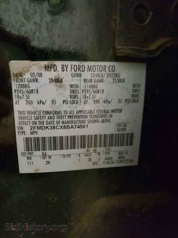 2008 FORD EDGE - VIN: 2FMDK38CX8BA74561 - Фото 10