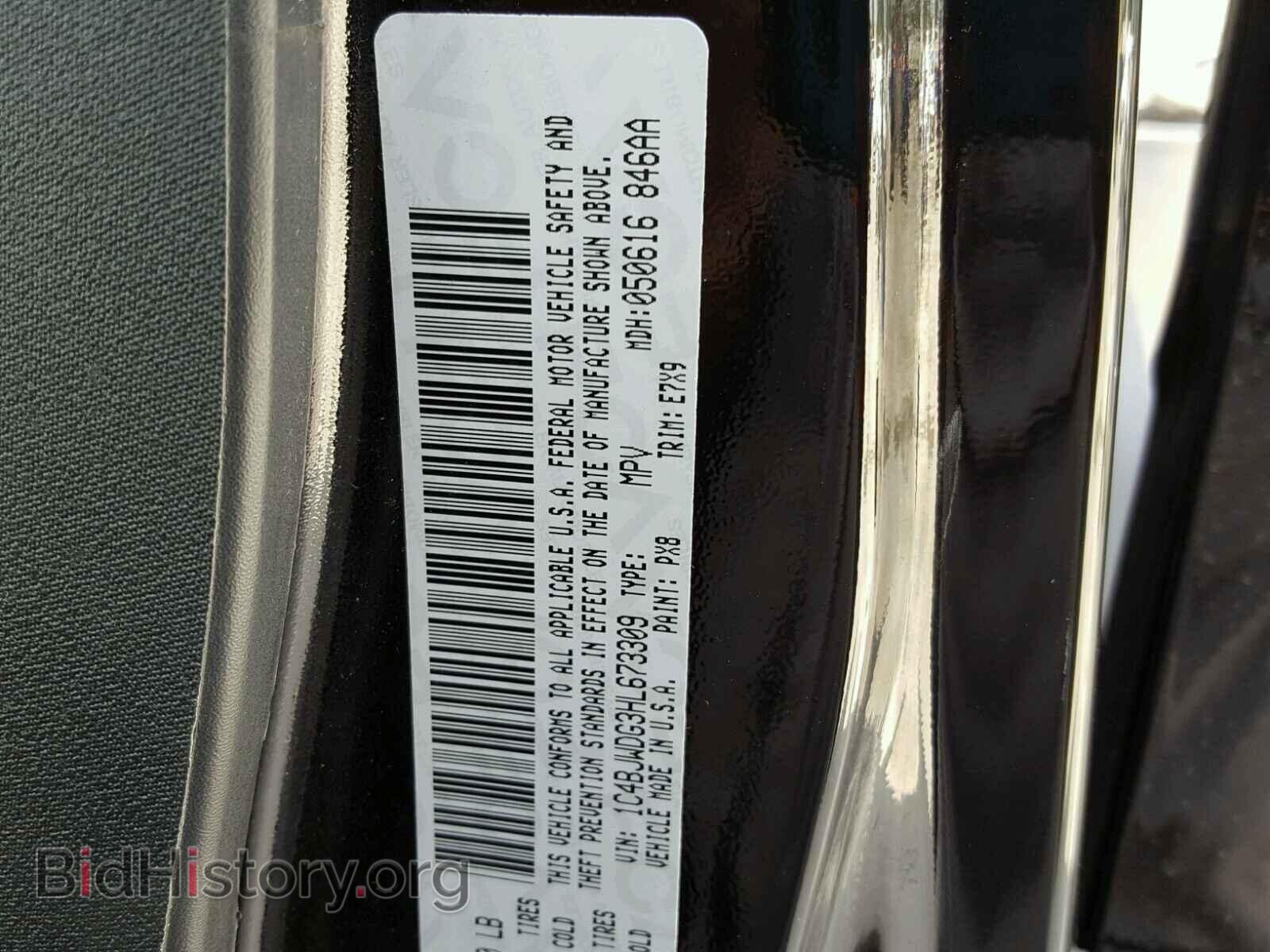 2017 JEEP WRANGLER - VIN: 1C4BJWDG3HL673309 - Фото 10