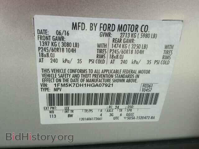 2017 FORD EXPLORER - VIN: 1FM5K7DH1HGA07921 - Фото 10