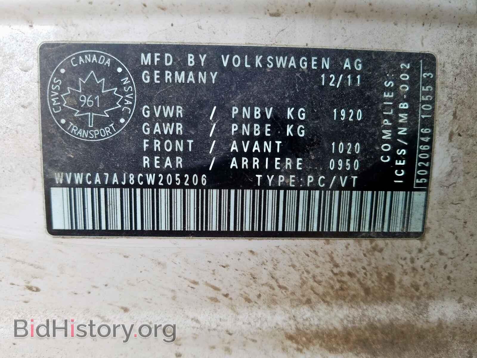 2012 VOLKSWAGEN GOLF - VIN: WVWCA7AJ8CW205206 - Фото 10