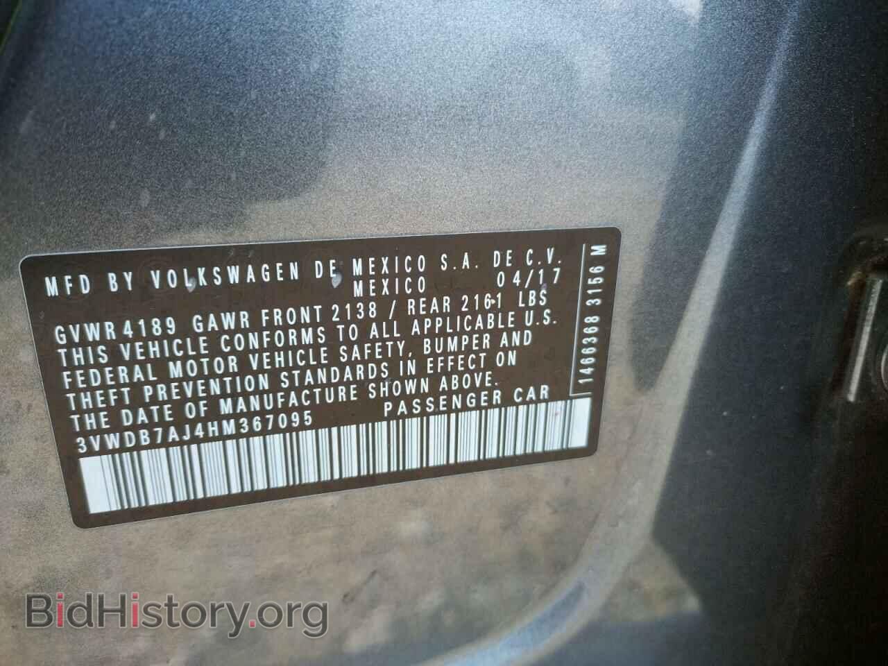 2017 VOLKSWAGEN JETTA - VIN: 3VWDB7AJ4HM367095 - Фото 10