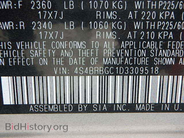 2013 SUBARU OUTBACK - VIN: 4S4BRBGC1D3309518 - Photo 9