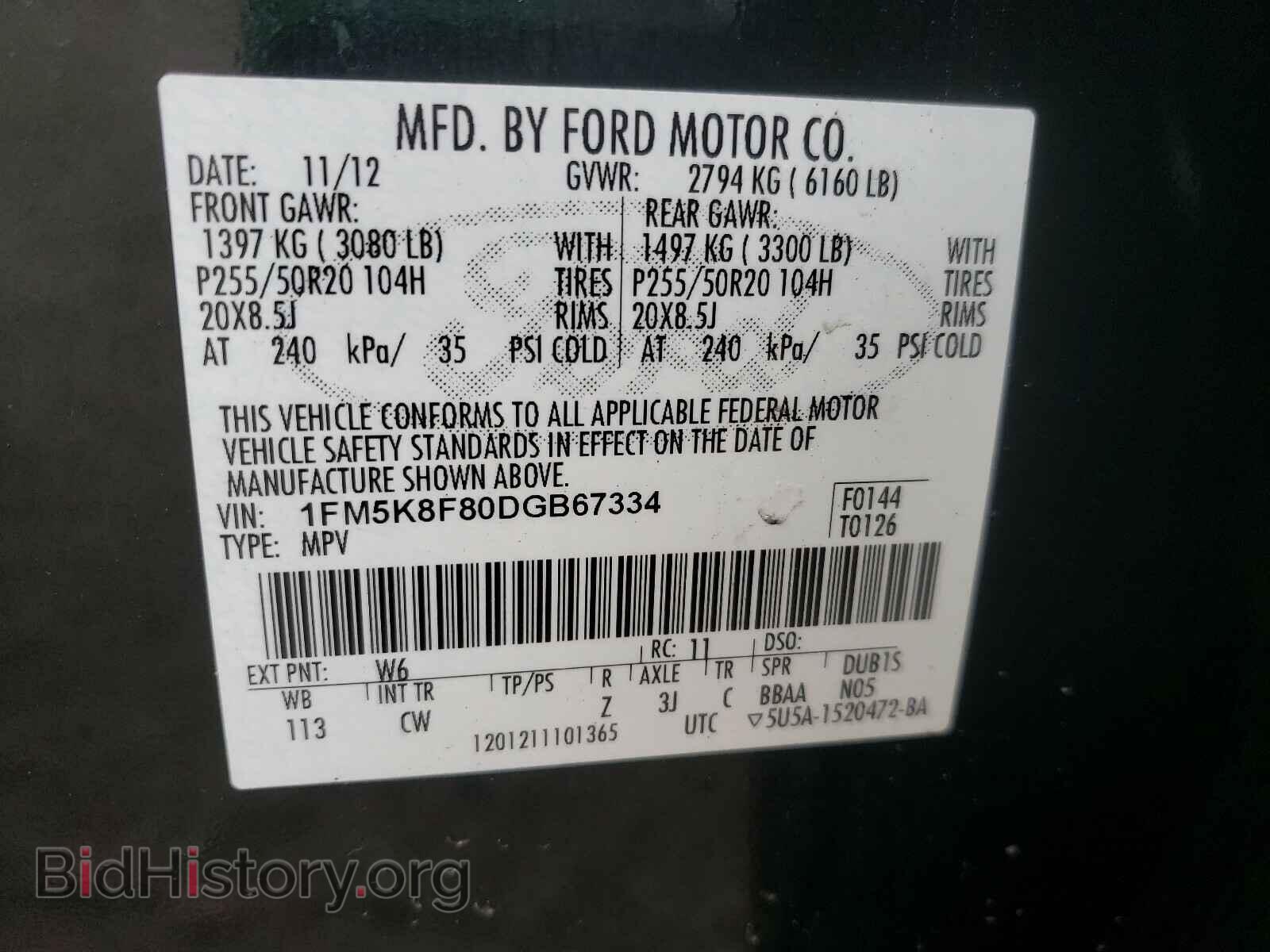 2013 FORD EXPLORER - VIN: 1FM5K8F80DGB67334 - Photo 10