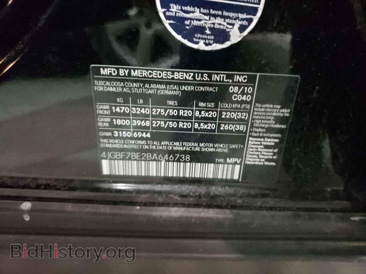 2011 MERCEDES-BENZ GL-CLASS - VIN: 4JGBF7BE2BA646738 - Фото 10
