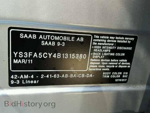 2011 SAAB 9 3 - VIN: YS3FA5CY4B1315380 - Фото 10