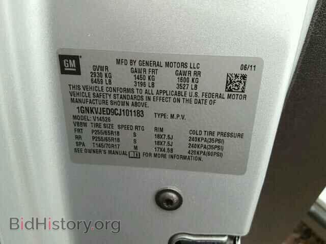 2012 CHEVROLET TRAVERSE - VIN: 1GNKVJED9CJ101183 - Photo 10
