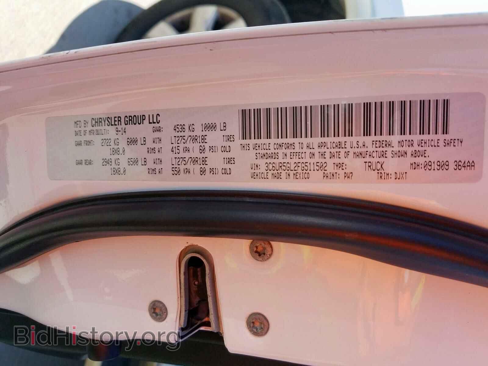 2015 RAM 2500 - VIN: 3C6UR5GL2FG511502 - Photo 10