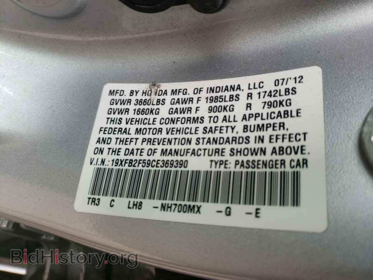 2012 HONDA CIVIC - VIN: 19XFB2F59CE369390 - Фото 10