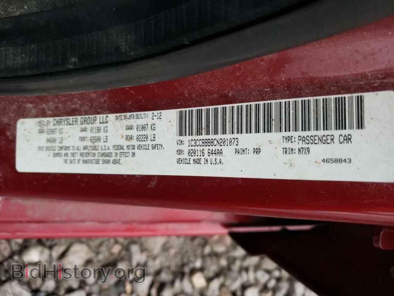 2012 CHRYSLER 200 - VIN: 1C3CCBBB8CN201073 - Фото 10