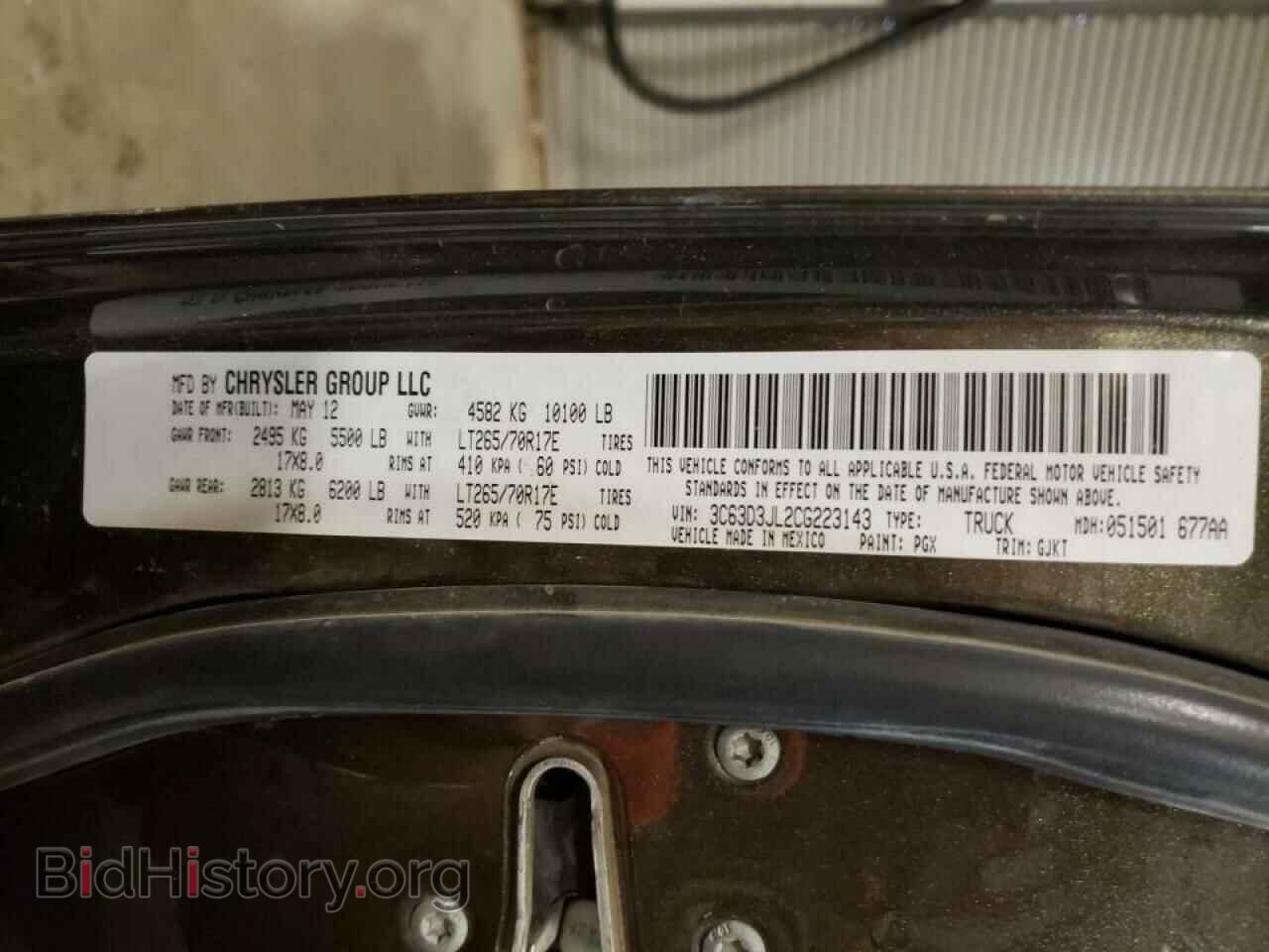 2012 DODGE RAM 3500 - VIN: 3C63D3JL2CG223143 - Фото 10