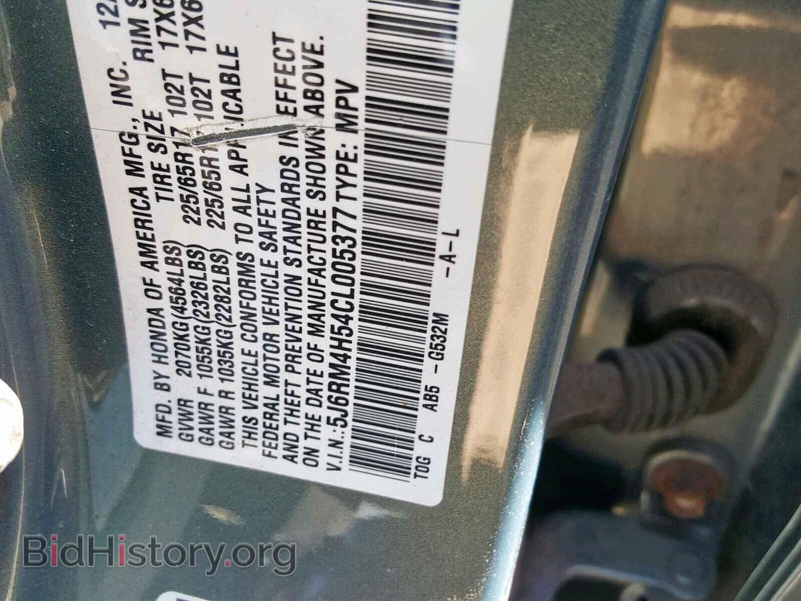 2012 HONDA CR-V EX - VIN: 5J6RM4H54CL005377 - Фото 10