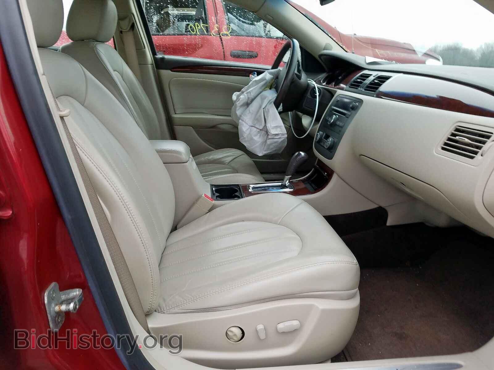 2007 BUICK LUCERNE - VIN: 1G4HD572X7U144438 - Фото 5