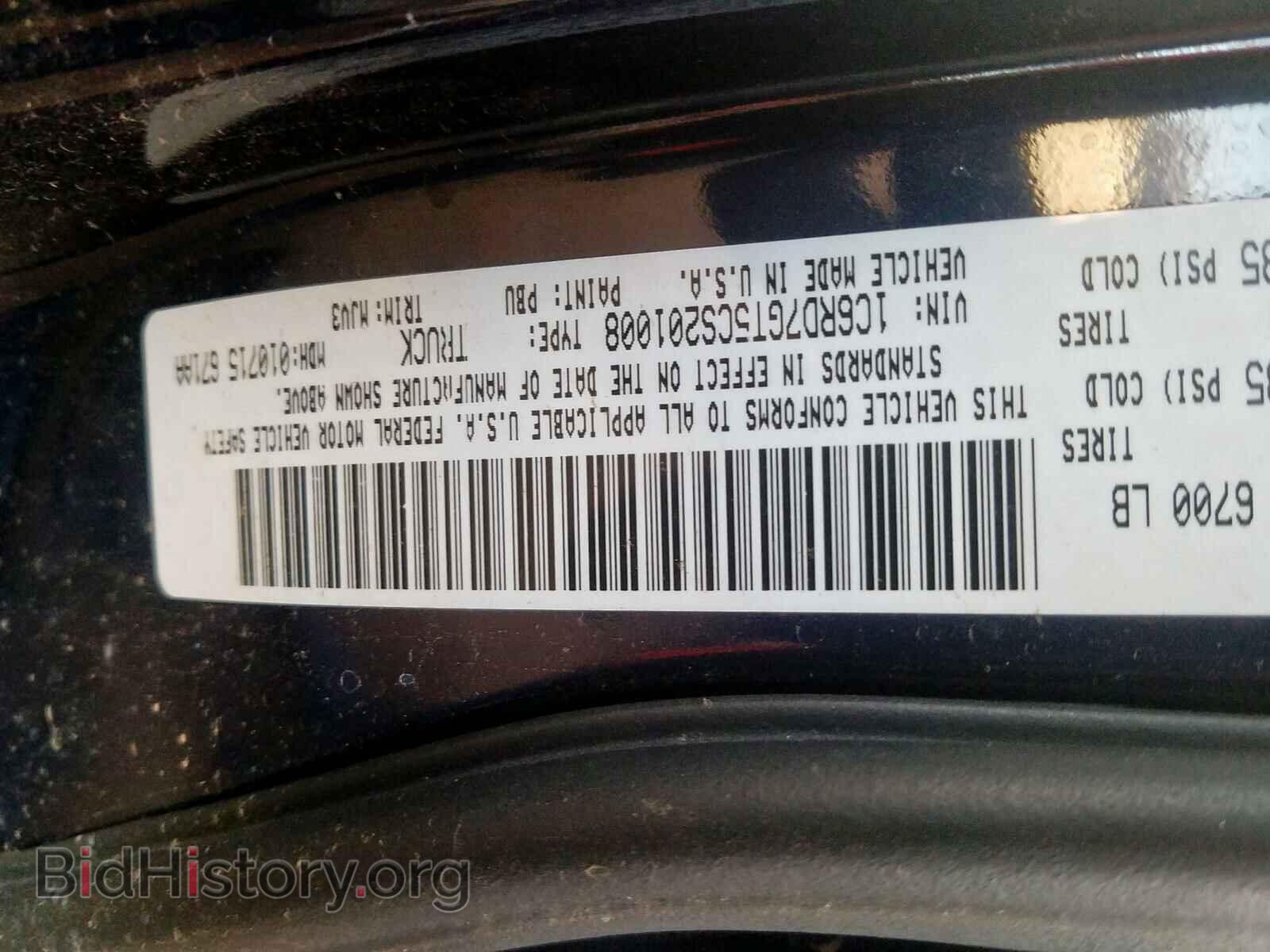 2012 DODGE RAM 1500 S - VIN: 1C6RD7GT5CS201008 - Photo 10