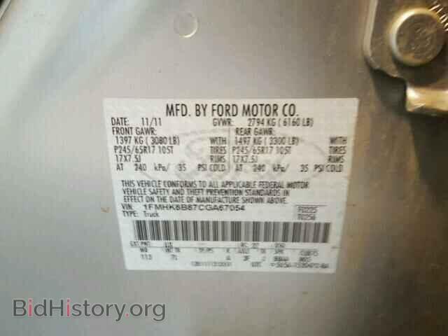 2012 FORD EXPLORER - VIN: 1FMHK8B87CGA67054 - Photo 10