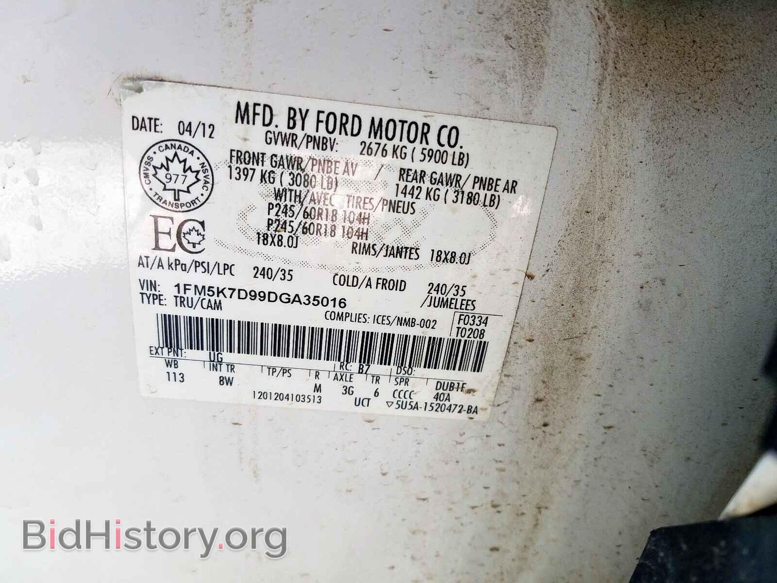 2013 FORD EXPLORER - VIN: 1FM5K7D99DGA35016 - Photo 10