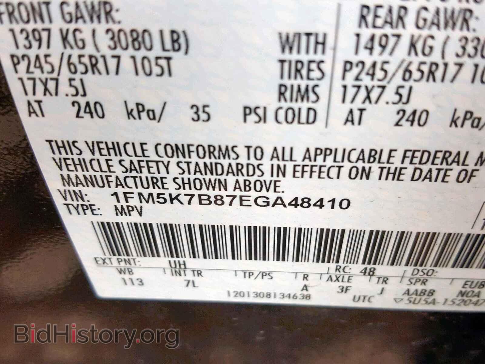 2014 FORD EXPLORER - VIN: 1FM5K7B87EGA48410 - Фото 10