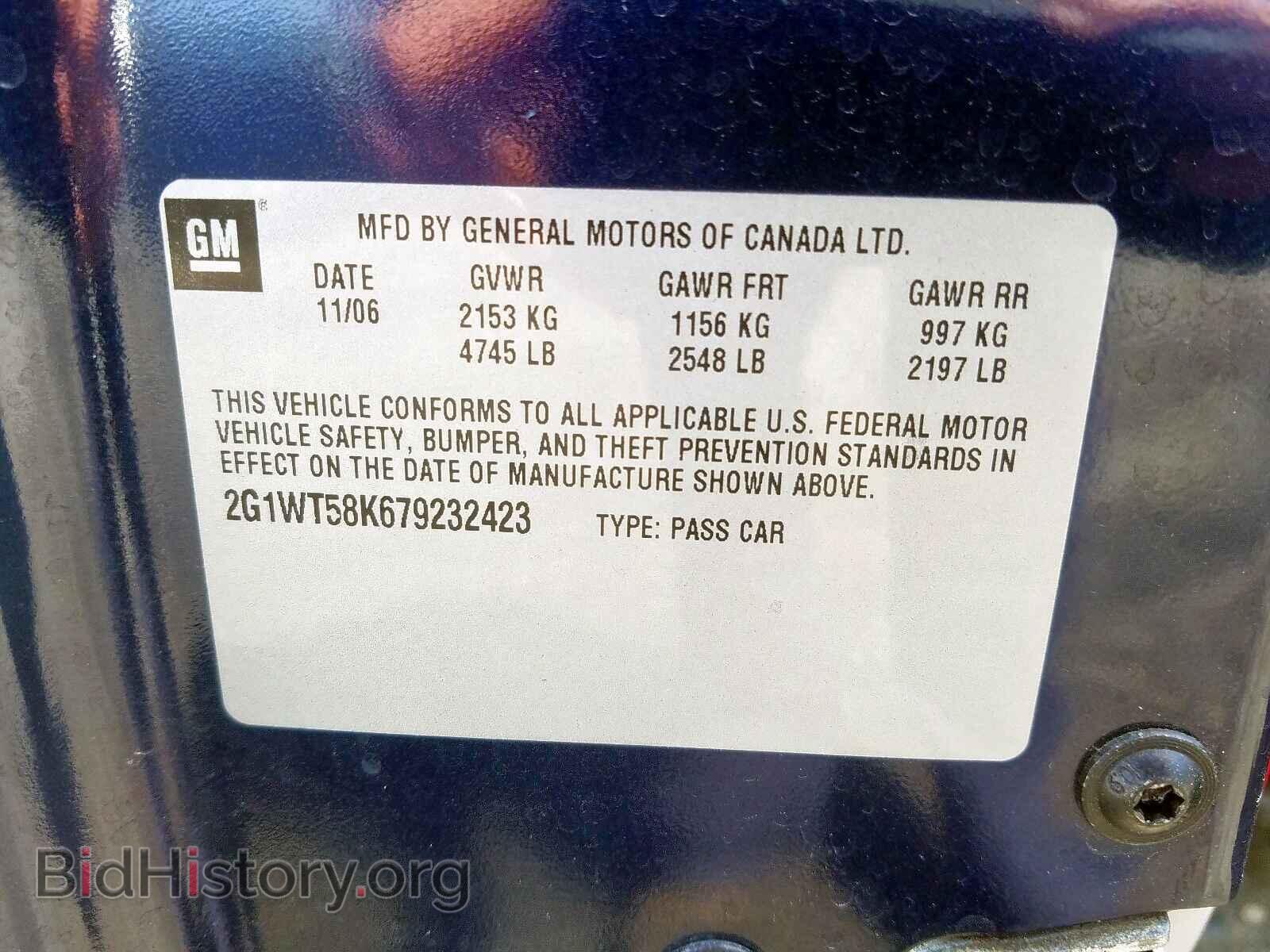 2007 CHEVROLET IMPALA - VIN: 2G1WT58K679232423 - Фото 10