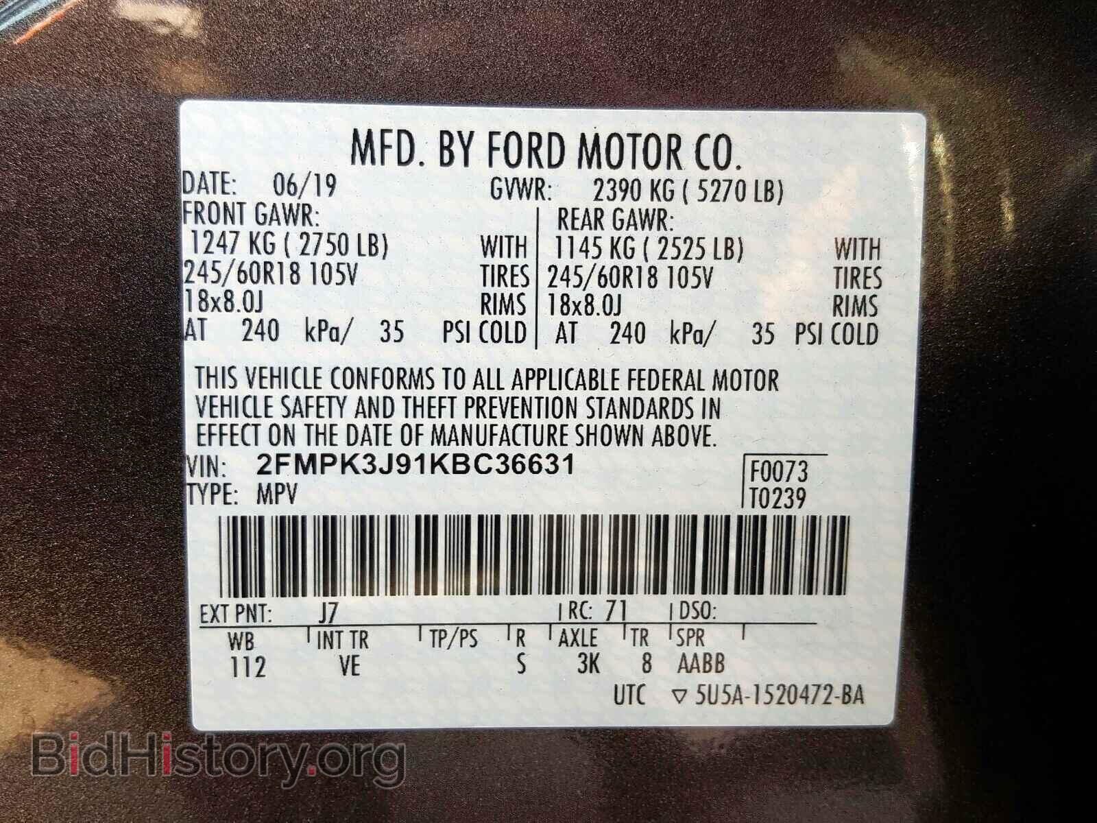 2019 FORD EDGE - VIN: 2FMPK3J91KBC36631 - Фото 10