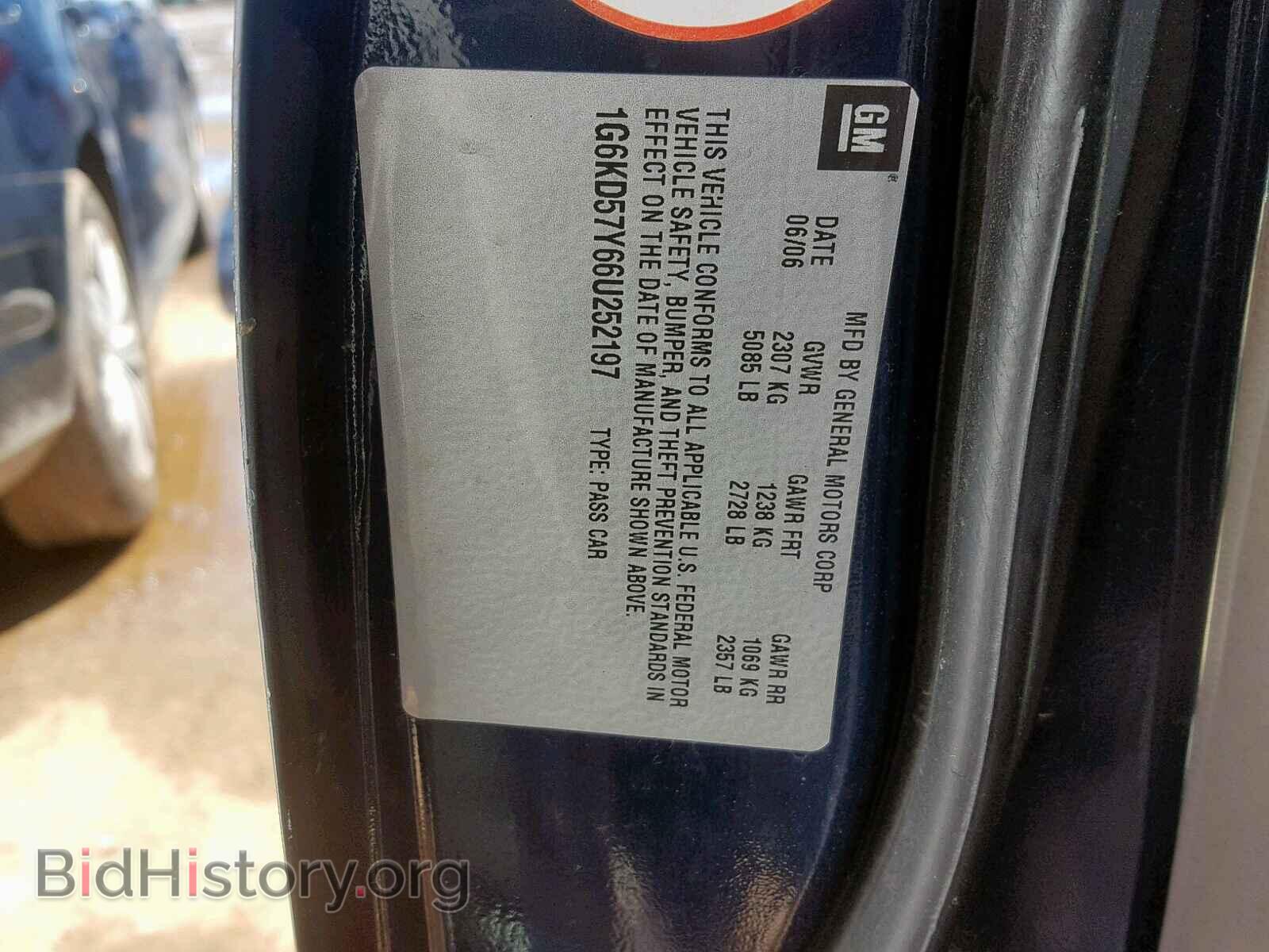2006 CADILLAC DTS - VIN: 1G6KD57Y66U252197 - Фото 10