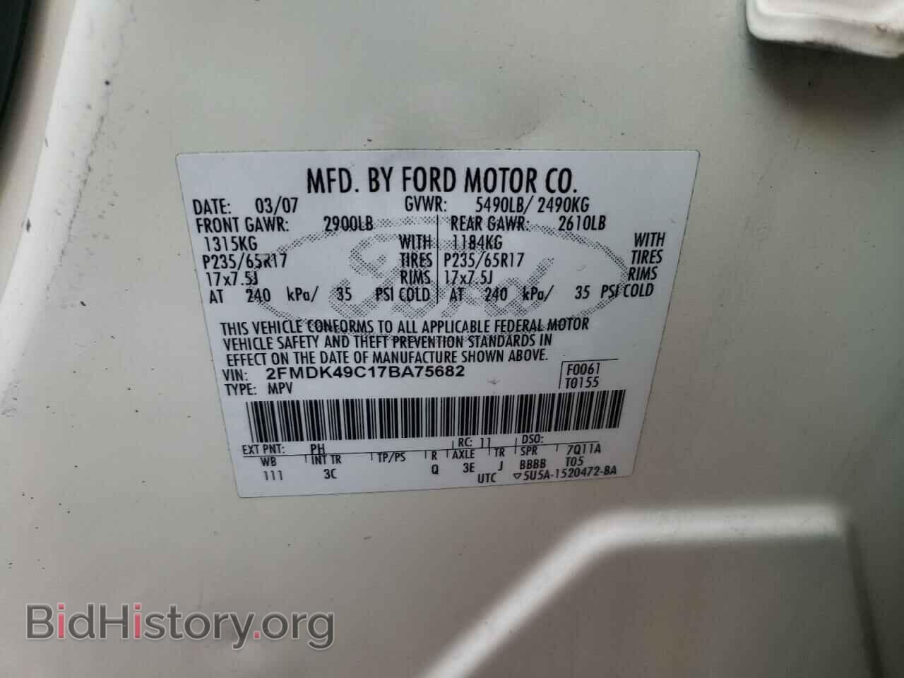 2007 FORD EDGE - VIN: 2FMDK49C17BA75682 - Фото 10