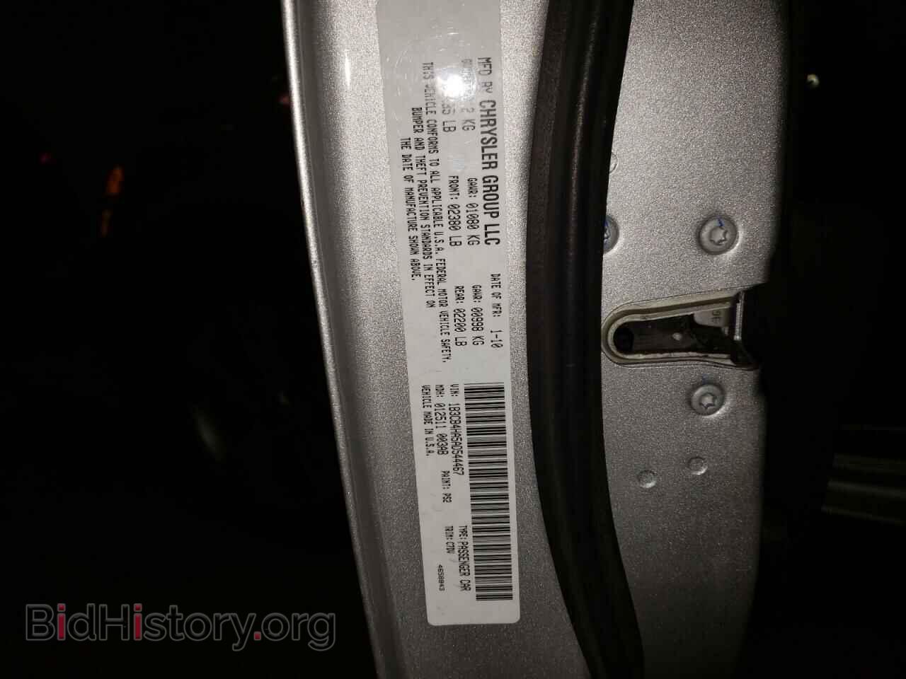 2010 DODGE CALIBER - VIN: 1B3CB4HA5AD544467 - Фото 10
