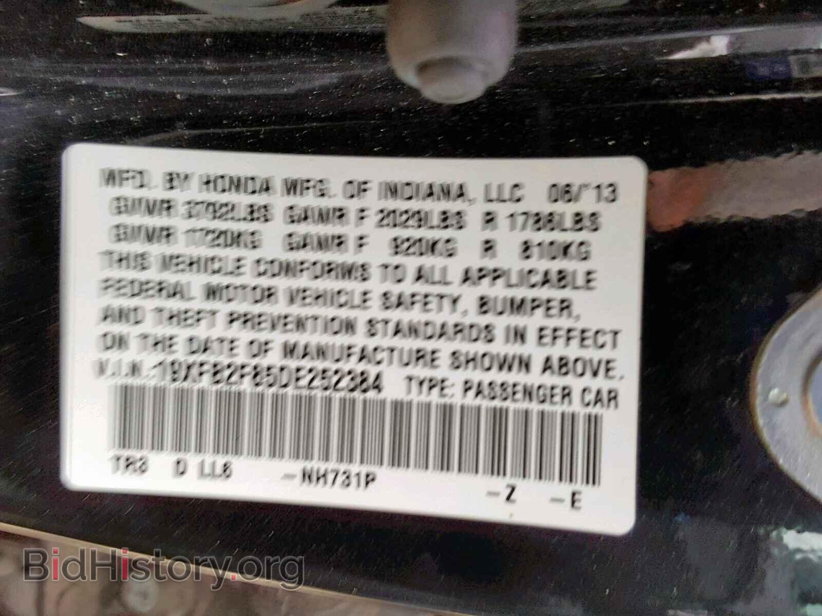 2013 HONDA CIVIC - VIN: 19XFB2F85DE252384 - Фото 10