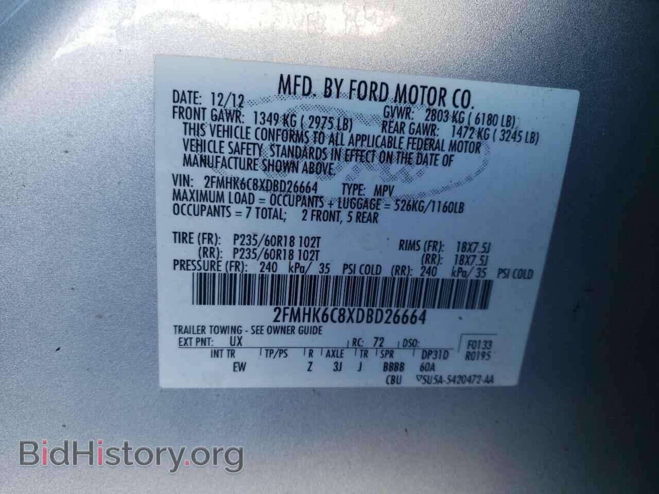2013 FORD FLEX - VIN: 2FMHK6C8XDBD26664 - Photo 10