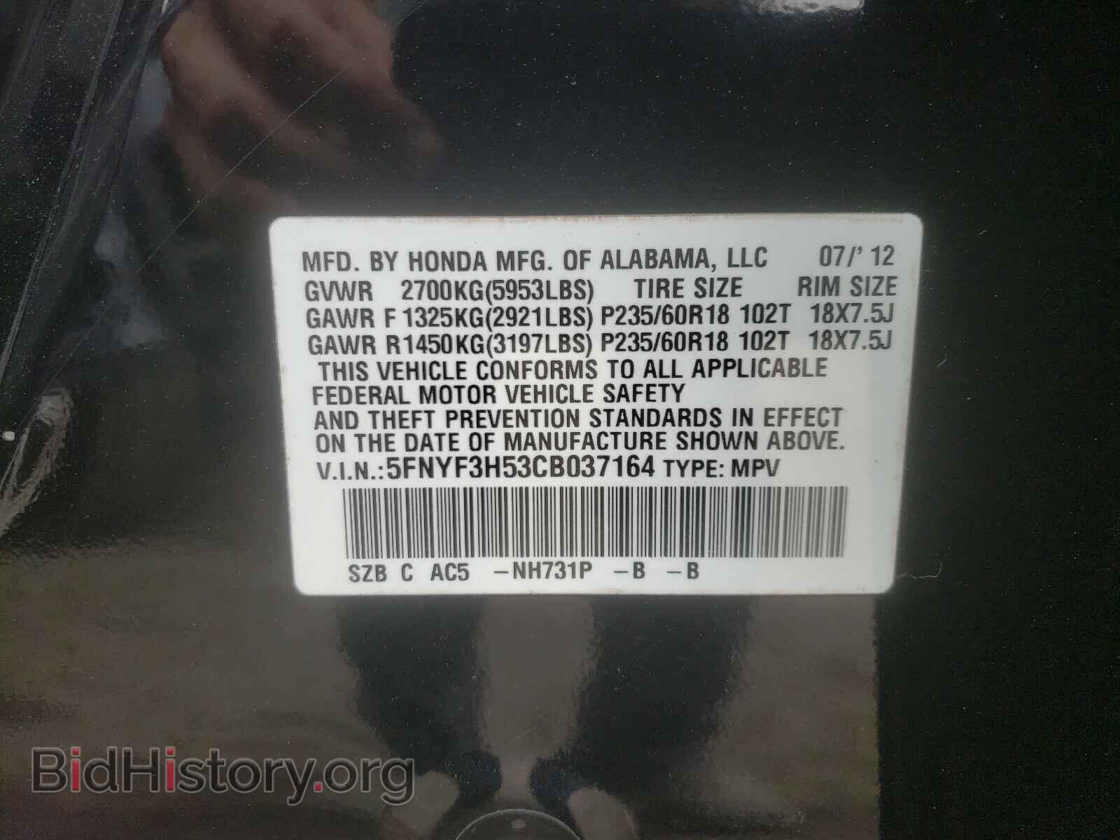 2012 HONDA PILOT - VIN: 5FNYF3H53CB037164 - Фото 10