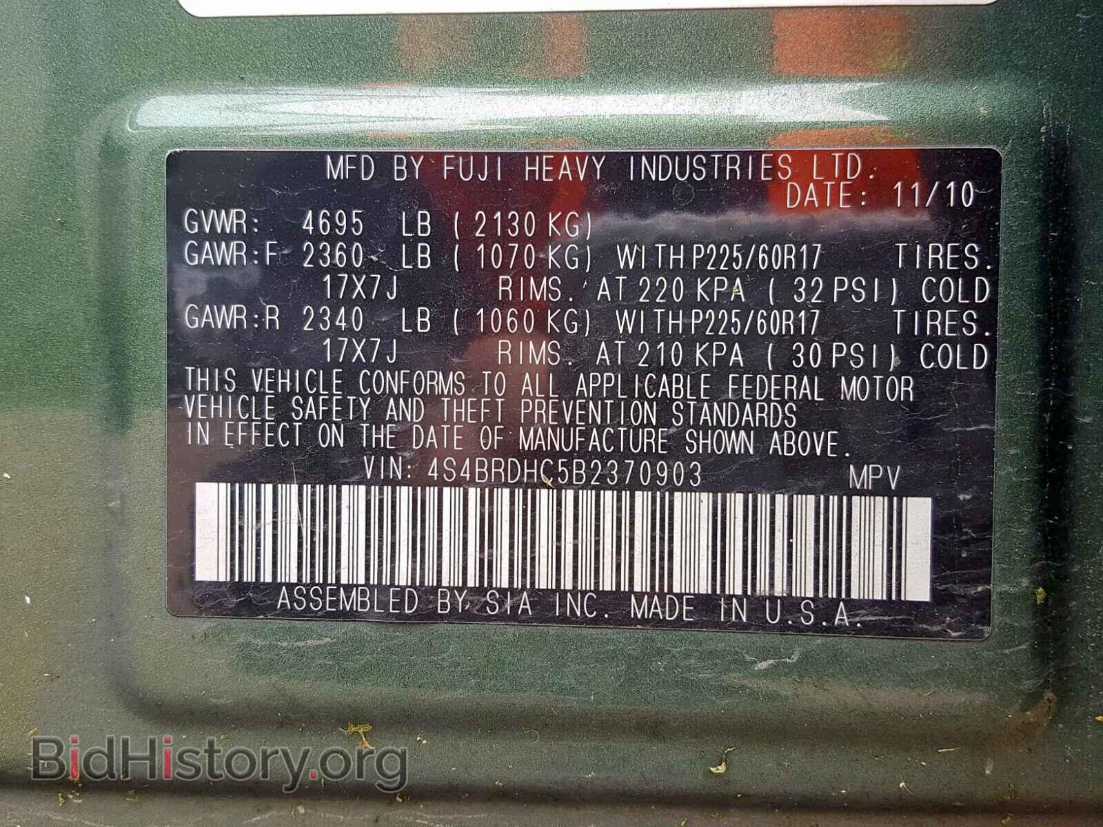 2011 SUBARU OUTBACK 3. - VIN: 4S4BRDHC5B2370903 - Фото 10